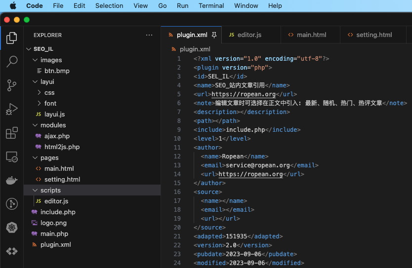 SEO_站内文章引用 | ZBlog文章插件 ｜ 文件结构